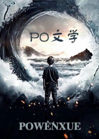 小说主角叫龙傲