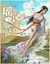 臣服by墨青臣正版书